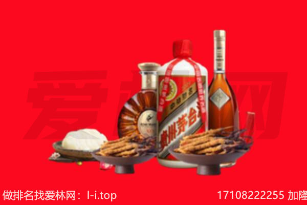 巴彦卓尔磴口县礼品回收.jpg