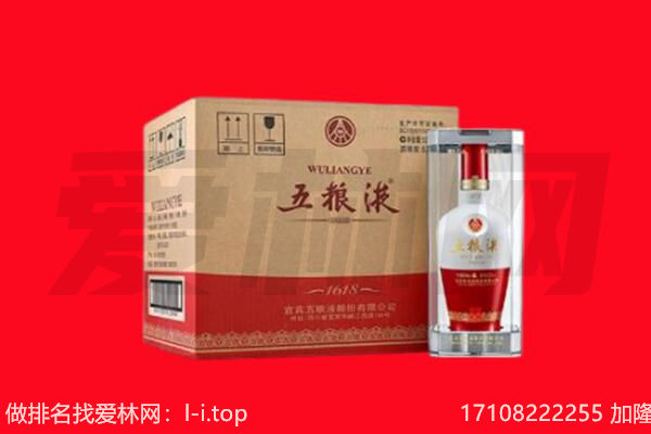 巴彦卓尔磴口县回收名酒