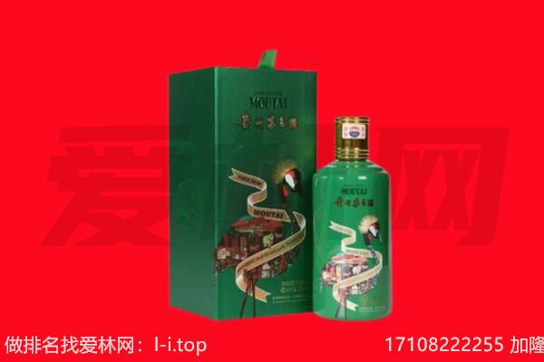 巴彦卓尔磴口县回收出口茅台酒.jpg