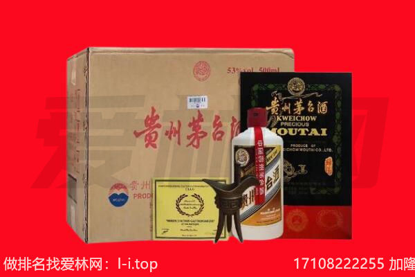 巴彦卓尔磴口县回收茅台酒礼盒空酒瓶.jpg