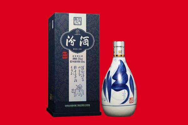 巴彦卓尔磴口县回收汾酒.jpg