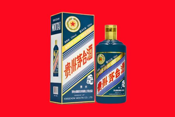巴彦卓尔磴口县回收贵州茅台.jpg